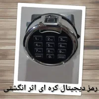 گاوصندوق طلایی با رمز اثر انگشت گاوصندوق|ابزارآلات|اصفهان, پوریای ولی|دیوار