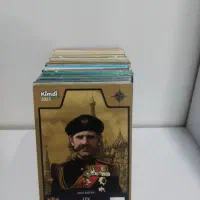 کیمدی دونه ای ۱۰ و ۲۰ تومن