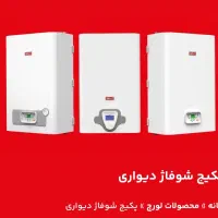 تعمیرات فوری و تخصصی پکیج دیواری + نصب و سرویس|خدمات پیشه و مهارت|مشهد, شهرک مطهری|دیوار