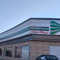 فروش واجرا نمای کامپوزیت با شرایط ویژه چک صیادی|خدمات پیشه و مهارت|خرمآباد, |دیوار