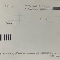 کیبورد گیمینگ مدل V500 pro|قطعات و لوازم جانبی رایانه|یاسوج, |دیوار