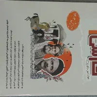 نگاه نو پایه دهم