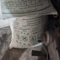 کود اوره سفید پردیس
