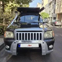 کاپرا دوکابین