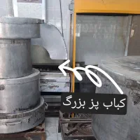 لوازم آشپزخانه بصورت کلی بفروش میرسد|حراج|قائن, |دیوار