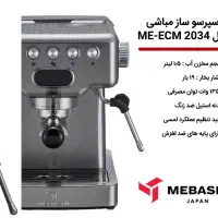 قهوه ساز|سماور، چایساز، قهوهساز|ملایر, |دیوار