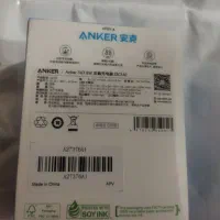 فندک شارژی|لوازم جانبی موبایل و تبلت|مریوان, |دیوار