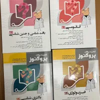 پروگنوز پزشکی درسنامه و گنجینه