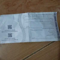 چک پیدا شده محدوده ترمینال