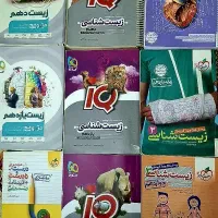 کتاب های کنکور و کمک درسی و آزمون آزمایشی|کتاب و مجله آموزشی|قم, شهرک قدس|دیوار