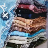 شال زیرقیمت|لباس|سنگر, |دیوار