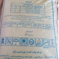 کود سفیدو سیاه