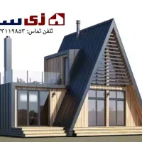 خانه پیش‌ساخته لوکس،فروشگاه، اداری ،فراتر از کانکس|مصالح و تجهیزات ساختمان|شیراز, شهرک گلستان|دیوار