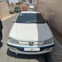 پارس سال1400بیرنگ