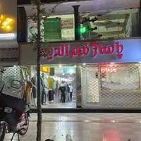 اجاره مغازه تجاری