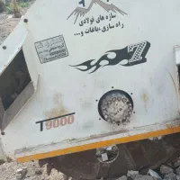 ترینچ