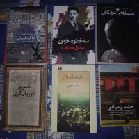 حراج تابستانی فروش کتاب