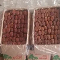 مرداسنگ ورطب ۲کیلویی