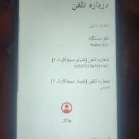 گوشی a02 در حد نونو