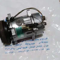 کمپرسور کولر دینام دریچه گاز پمپ هیدرولیک|قطعات یدکی و لوازم جانبی|قم, انسجام|دیوار