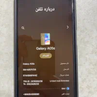 گوشی سامسونگ