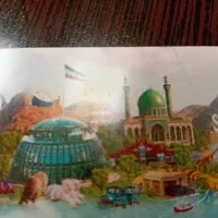 کارت دائم گهر پارک