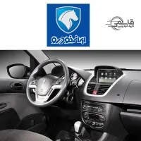 پژو 207i دنده‌ای TU3 تحویل 30 روزه نمایندگی / قطعی|خودرو سواری و وانت|اصفهان, بابوکان|دیوار
