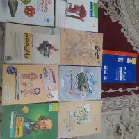 کتاب کمک آموزشی کتاب درسی