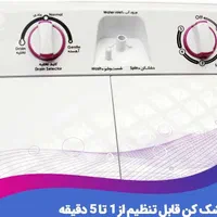 لباسشویی دوقلو ۹کیلویی اکسلنت|ماشین لباسشویی و خشک‌کن لباس|اصفهان, نقش جهان|دیوار