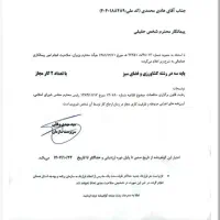 حفر چاه کول گذاری وغیره