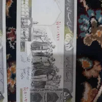 اسکناس 500ریالی