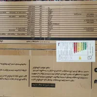 آب گرم کن دیواری فوری بوتان