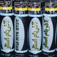 مرکز پخش ایزوگام تبریز دلیجان وارومیه