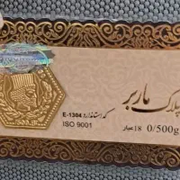 سکه پارسیان