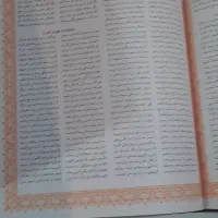 کتاب شاهنامه فردوسی چاپ مسکو سایز ۳۵ در ۲۵|کتاب و مجله ادبی|تهران, جی|دیوار