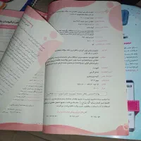 کتاب کمک درسی ایکیوسان پلاس نهم|کتاب و مجله آموزشی|قم, وادی السلام|دیوار