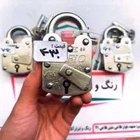 قفل پاکستانی|ابزارآلات|مشهد, فرهنگیان (شهرک غرب)|دیوار