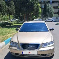 ازرا ۲۰۰۸ دور رنگ بسیار سلام