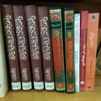 مجموعه علم اصول شهید صدر دروس فی علم الاصول|کتاب و مجله مذهبی|قم, زنبیل آباد|دیوار