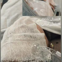 فیشال تخصصی پوست