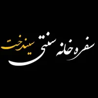 استخدام خانم نظافت