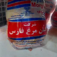 استخدام نیرو جهت کار در فروشگاه کیان مرغ