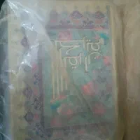 سرکتاب ودع  کار تظمینی