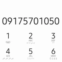 ۲ سیم کارت رند|سیم‌کارت|شیراز, شهرک گلستان|دیوار