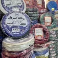 سیم و کابل کرمان نمایندگی رسمی در لاله زار