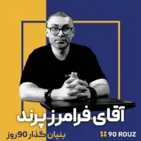 همایش رشد و توسعه کسب و کار  (کوچینگ تضمینی)|گردهمایی و همایش|تهران, مرزداران|دیوار