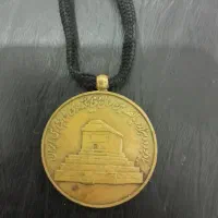 مدال برنز