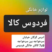 اجاق گاز با2سال گارانتی تعویض(قطعات اسپانیا)کد3990|اجاق گاز و لوازم برقی پخت‌وپز|گرگان, |دیوار