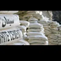 سیمان سیاه و سفید