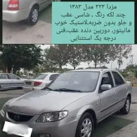 فروشمزدا۳۲۳